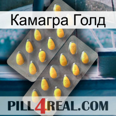 Камагра Голд cialis2